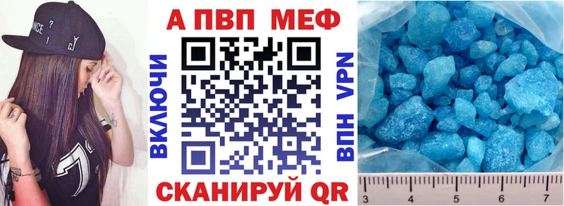 Наркошоп купить Alpha-PVP Меф МАРИХУАНА Джанкой
