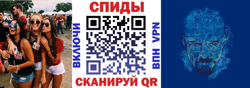 Купить  Джанкой  Амфетамин Premium 