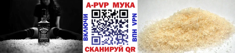 Alpha-PVP VHQ  Купить закладки  Джанкой 