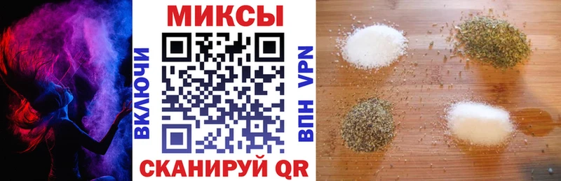 Купить  Джанкой  БУТИРАТ жидкий экстази 
