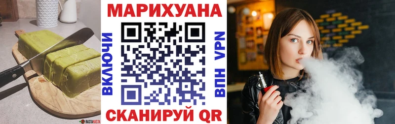 Печенье с ТГК марихуана Купить где Джанкой