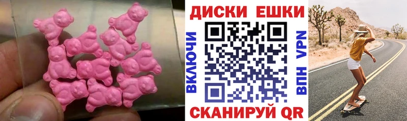 Купить  Джанкой  Экстази TESLA 