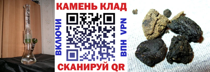 Гашиш Изолятор  Купить где  Джанкой 