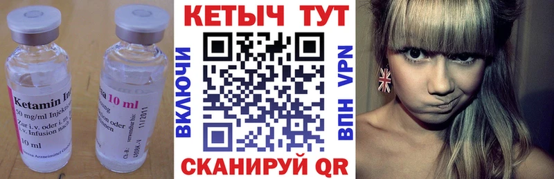 Купить  Джанкой  КЕТАМИН ketamine 