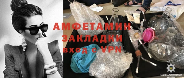 mix Карпинск