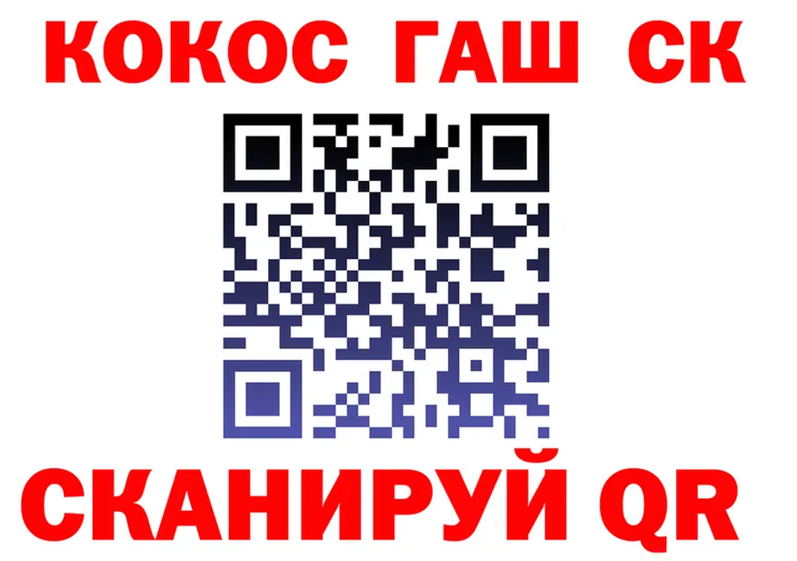 ТГК Wax ТОР площадка гидра Джанкой