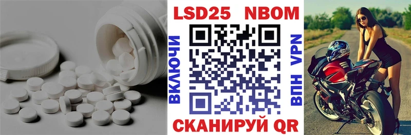 ЛСД экстази ecstasy  Купить  Джанкой 