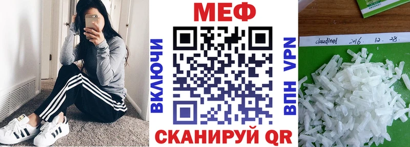 МЕФ 4 MMC  Купить  Джанкой 