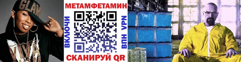 Купить где  Джанкой  МЕТАМФЕТАМИН пудра 