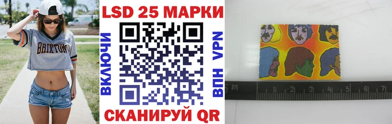 Купить где Джанкой Марки 25I-NBOMe 1,8мг