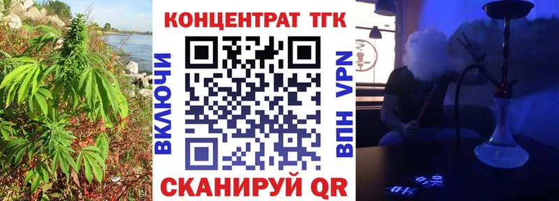 Купить где  Джанкой  ТГК гашишное масло 